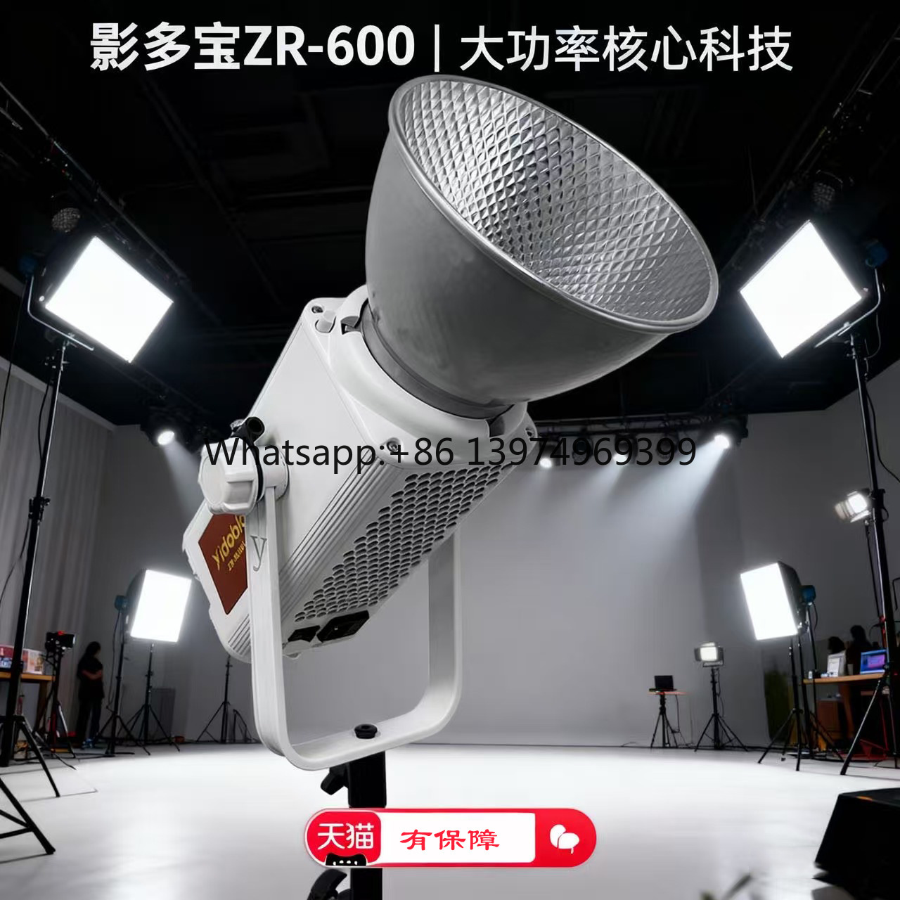 Photography Lighting Direction - Yingduobao ไฟส่องสว่างแบบเติมแสงโดยตรง 600w สำหรับมืออาชีพ, ไฟถ่ายภาพหลักสำหรับการถ่ายภาพ, ไฟถ่ายภาพบุคคลความละเอียดสูง