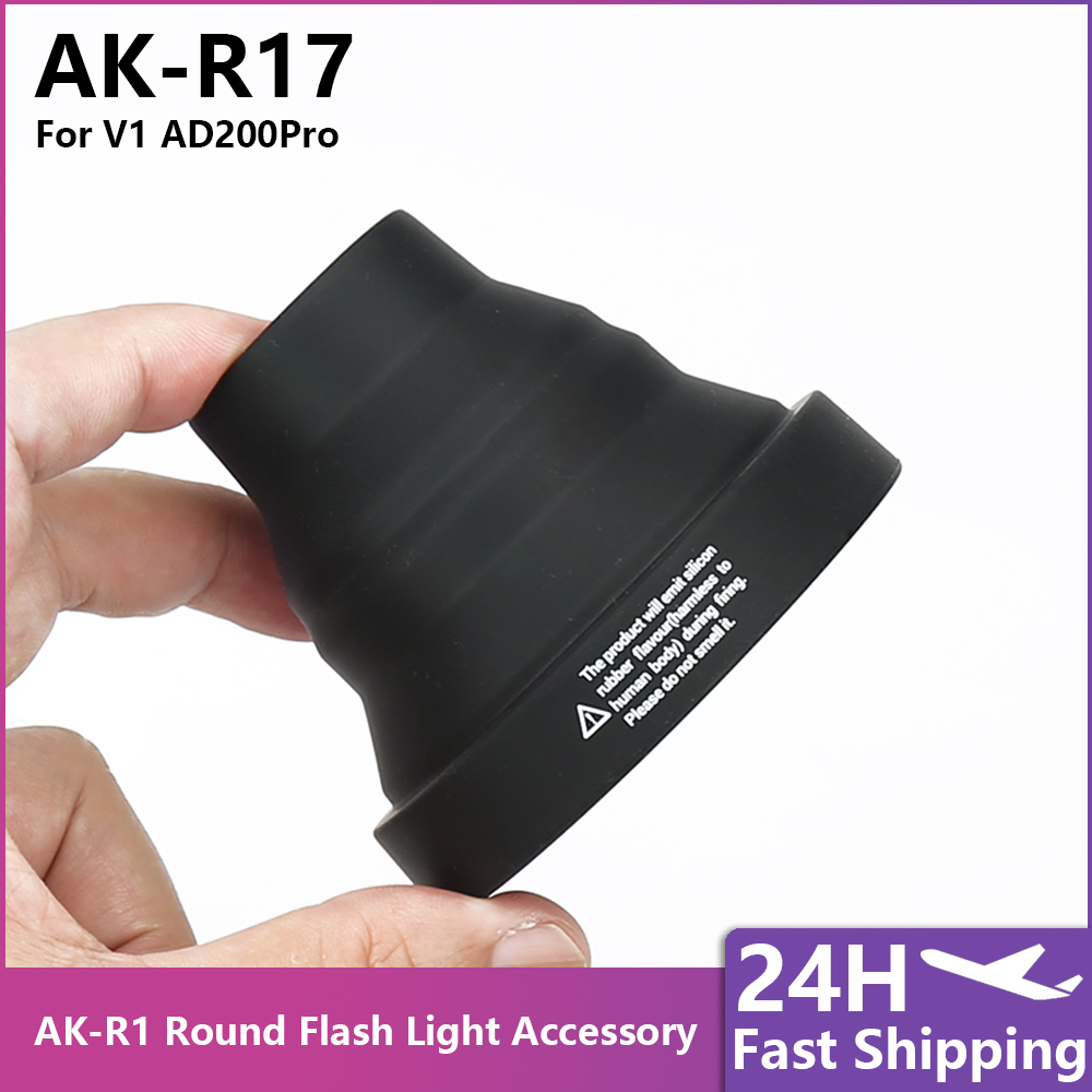AK‑R17 แฟลชสนูทมอดิฟายเออร์, อ - Snoot Flash Modifier บทวิจารณ์และราคา