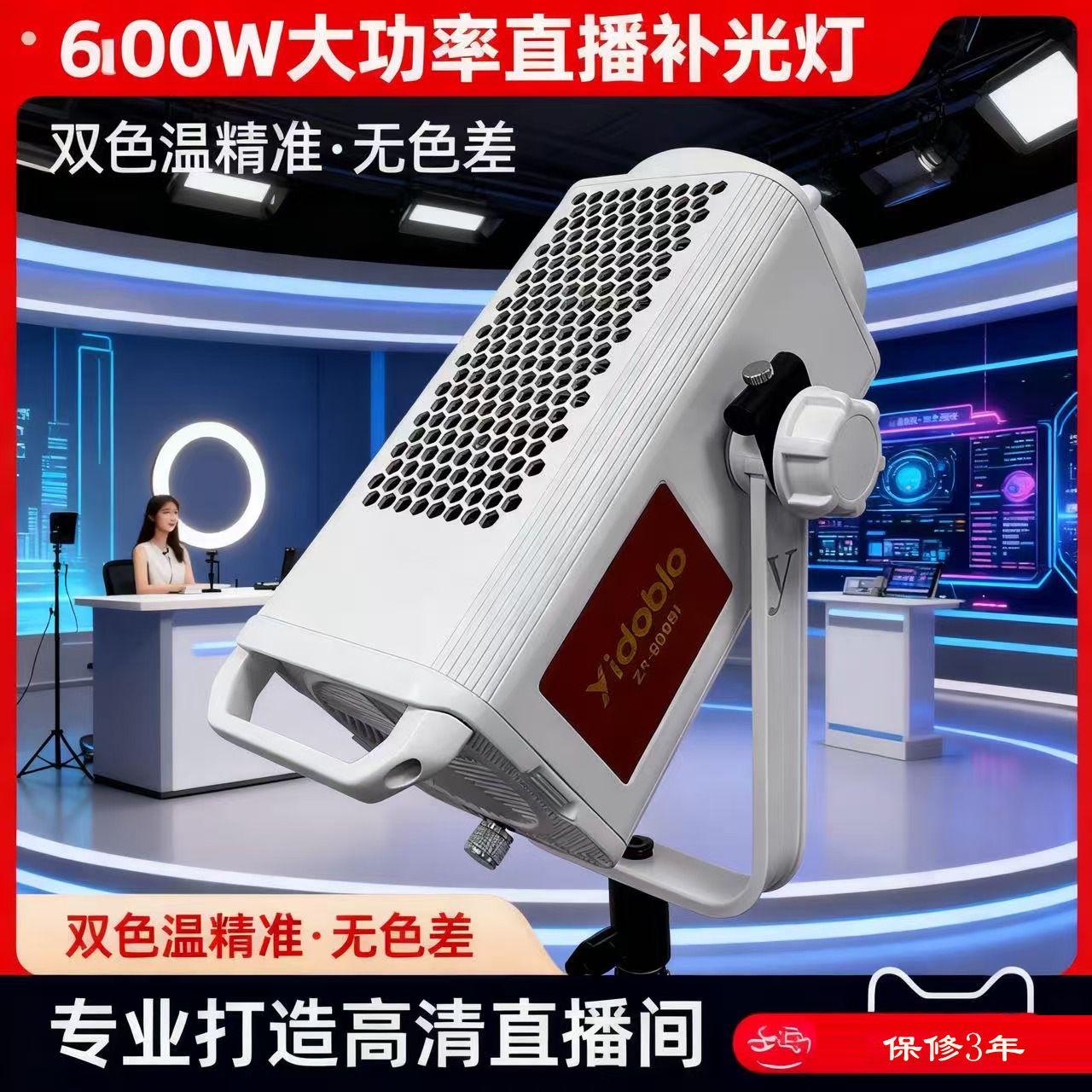Yingduobao ไฟส่องสว่างแบบเติมแ - Photography Lighting Direction บทวิจารณ์และราคา