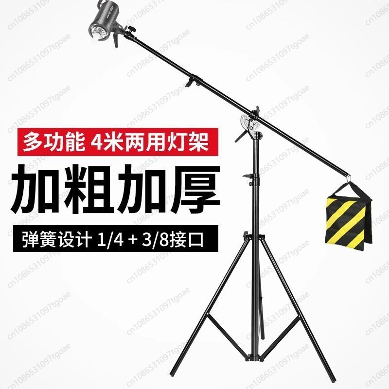 ขาตั้งไฟถ่ายภาพอเนกประสงค์แบบย - Photography Lighting Tools บทวิจารณ์และราคา